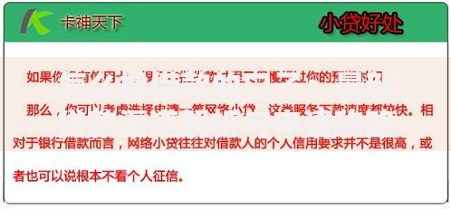 怎么撸借款的口子：最新贷款渠道解析与申请攻略