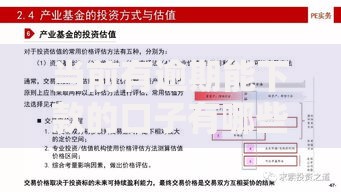 当前有逾期能下款的口子有哪些？深度解析与风险提示