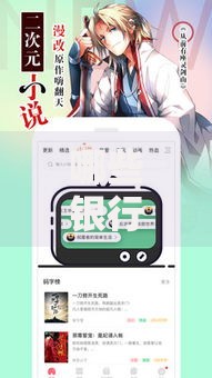 哪些银行有动漫联名卡？热门二次元主题信用卡推荐