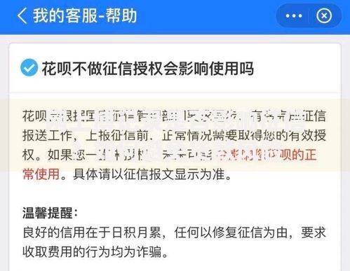 网上博记录是否影响征信？如何避免贷款风险