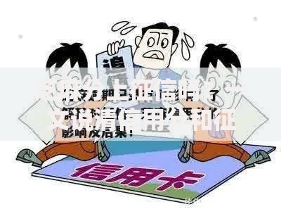芝麻分上征信吗？一文说清信用分和征信的关系