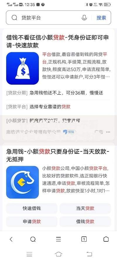 什么贷款软件不看征信？当下5个快速下款平台实测