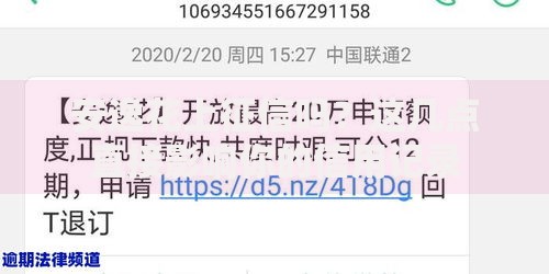 安逸花上征信吗？这几点直接影响你的信用记录