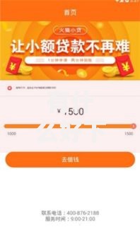 有什么好下款的小贷？精选低门槛正规平台推荐