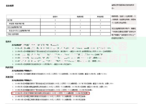 中国银行身份证过期了能在手机网上办理吗？手机操作全流程解析