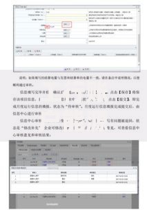 工行账户能源交易时间规则与灵活操作指南