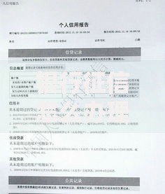 银行征信怎么办理？手把手教你搞定信用报告