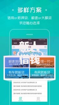 新人借钱免息的软件有哪些？精选平台测评与使用攻略