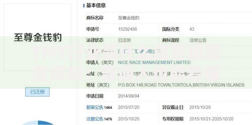 TMT行业是什么意思投资者须知：普通人也能看懂的财富密码