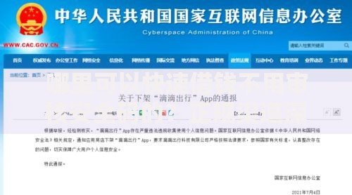 哪里可以快速借钱不用审核安全码的?正规渠道深度解析 哪里可以快速借钱不用审核安全码的?正规渠道深度解析