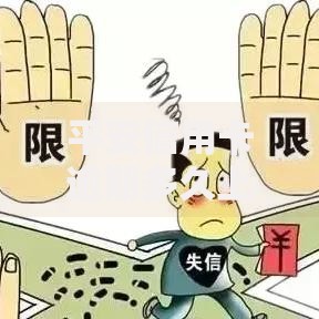 平安信用卡逾期多久上征信？这些时间节点必须知道