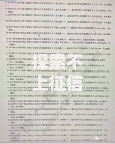 探索不上征信的大额信用卡申请与使用全攻略