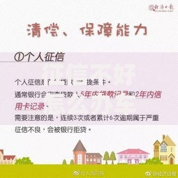 征信不好怎么办车贷？三步教你顺利申请攻略