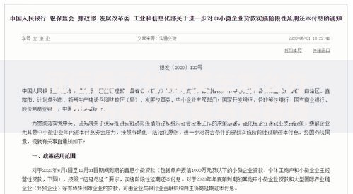 征信黑了分期买车怎么办？解析解决方案与贷款技巧
