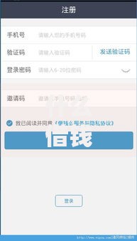 什么借钱软件最容易借到钱？哪个平台审核快、额度高