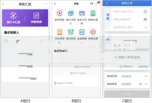 如何注销手机银行  超详细指南+避坑提醒