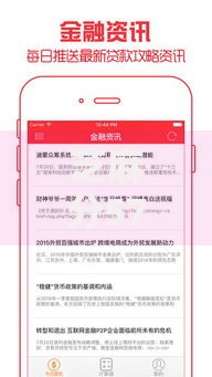芝麻分570如何申请消费贷款？低分用户贷款攻略