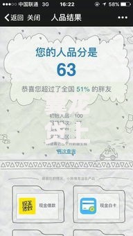 翼龙贷上征信吗？一文搞懂借款记录和信用影响