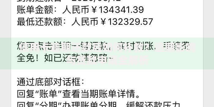 信用卡逾期还款后如何补救？逾期影响与贷款申请全解析