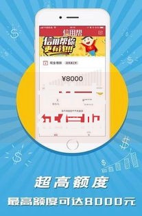 卡牛上征信吗？手把手帮你理清信用记录那些事