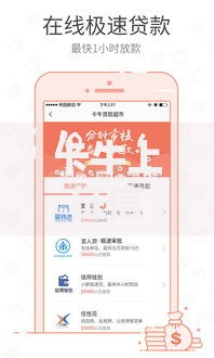卡牛上征信吗？手把手帮你理清信用记录那些事