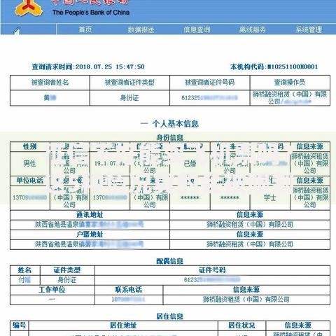 征信不好能买飞机票吗？这5种情况真的会被限制！