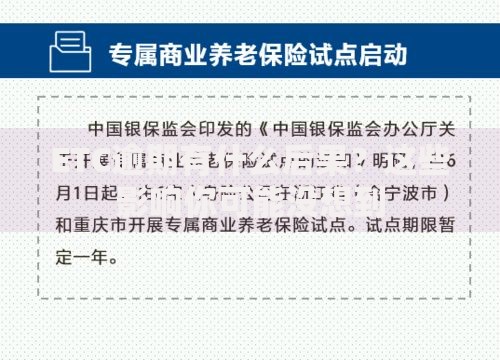 ETC逾期有什么后果？这些影响你可能没想到