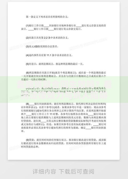 套路贷款合同生效吗？看清法律效力与坑人陷阱