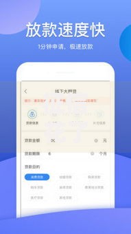 征信花了怎么借款？试试这5个实用方法快速下款！