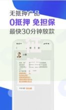 征信花了怎么借款？试试这5个实用方法快速下款！