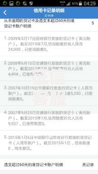 征信客服电话：遇到信用疑问该找谁解答？
