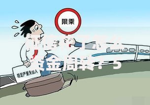 征信花了怎么资金周转？5种低门槛贷款方案推荐