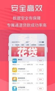 多易花贷款平台是真是假？实测避坑必看指南