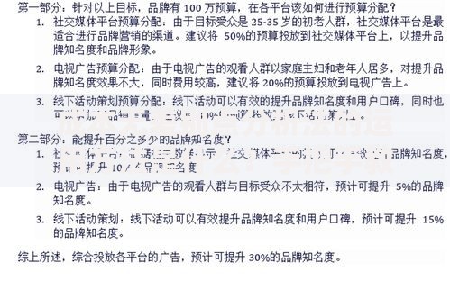 成本无差别点分析法的运用方法是什么？手把手教你算清账