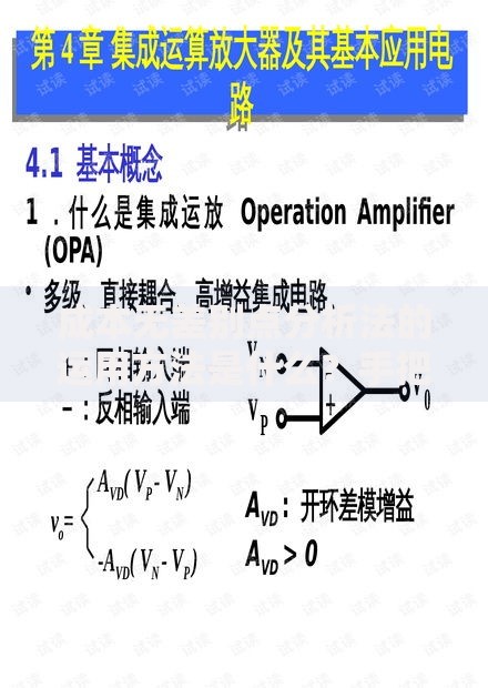 成本无差别点分析法的运用方法是什么？手把手教你算清账