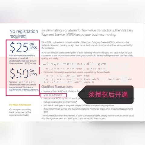 visa卡和银联卡的区别这几点你知道多少？一文看懂刷卡门道