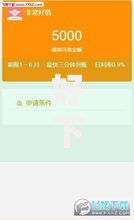 好下款的网贷平台2025年有哪些？如何选择？最新评测与申请攻略