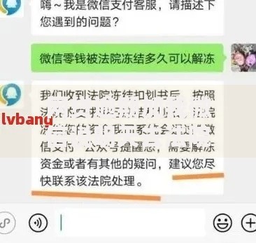 网贷逾期加我微信说明天去法院起诉是真的吗？如何应对风险