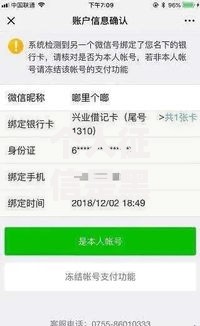 个人征信是黑了吗怎么查？如何查询及修复征信问题指南