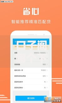 身份证就能贷款的平台不用扫脸?正规渠道深度解析 身份证就能贷款的平台不用扫脸?正规渠道深度解析