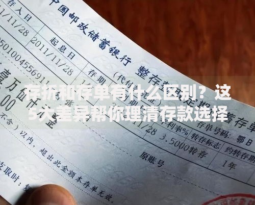 黑户如何顺利包下款的网贷口子？深度解析与实操指南