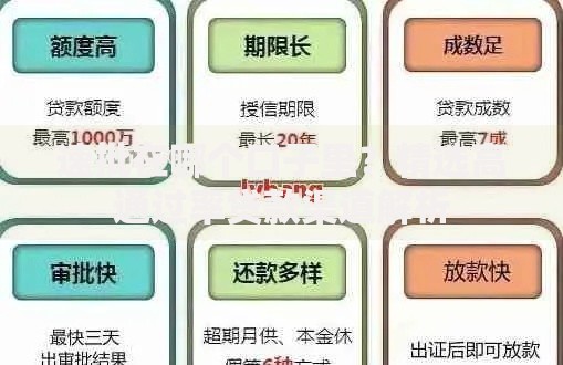 速批在哪个口子里？精选高通过率贷款渠道解析