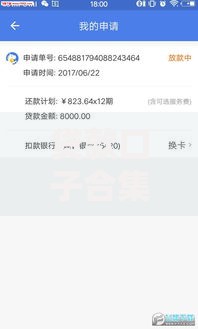贷款口子合集呗：如何快速找到正规低息贷款渠道？