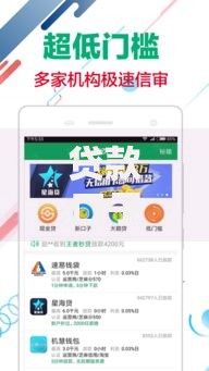 贷款口子合集呗：如何快速找到正规低息贷款渠道？