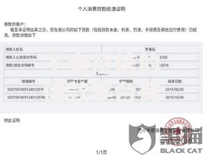 不查征信的借款平台有哪些？这五类渠道可尝试