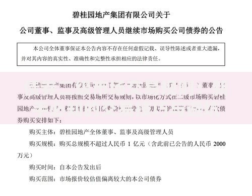 债券二级市场交易规则：新手必知的交易技巧与避坑指南