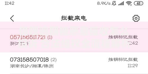 借呗逾期被恶意催收怎么投诉 合法维权全流程解析