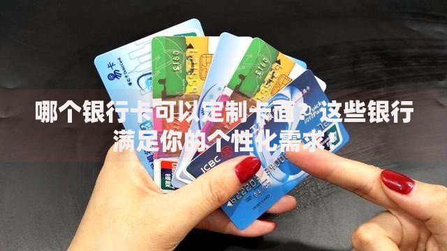 特约扣款怎么追回？3个实战技巧帮你拿回冤枉钱