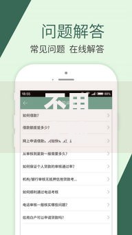 不用人脸验证的贷款口子有哪些正规申请渠道