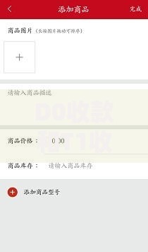D0收款和T1收款的区别：秒到账与隔天到账哪个更划算